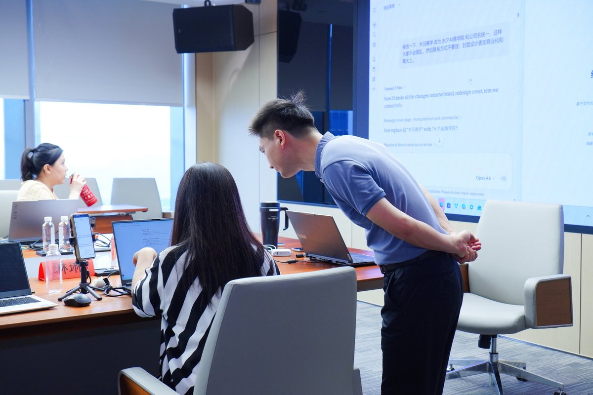 AI工具实操辅导